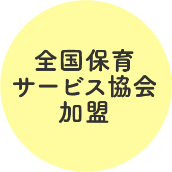 「育児・介護休業法」改正に向けて導入企業様増加中！